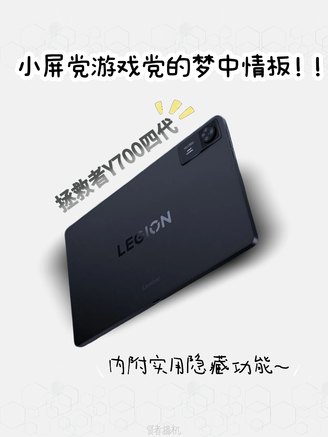 我宣布！这才是小屏党和游戏党的梦中情版❗