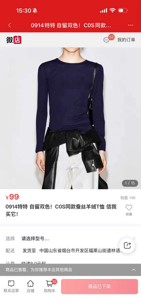 这款，工厂接了俩批订单。第二批要求的面料是天丝羊毛，因为手感几乎一模一样，面料成本也是175/KG的高价位，工厂在发货时混淆了。仓库也没想到。现在处理如下：购买的姐妹请查看洗标，如果是图二配比，代表发货正确无需售后。如果洗标显示非图一配比，拍照留言客服，可二选一处理方案：1，拍照留言无需退换，客服将发放10元店铺红包。2，拍照留言需要换货，等待客服处理，将进入换货流程。提醒一下，换了也感受不出手感体感的“具体差别”，这俩面料不存在平替对方，是同等级的。只是可能面料行一批用完了，下一批用进来下定的有现货的面料正好是20羊毛。同样柔软亲肤一点都不扎。然后借此再提醒一下，这款俩种面料都请轻柔手洗平铺晾干。我比较懒，套袋15分钟冷水速洗了，还挺好