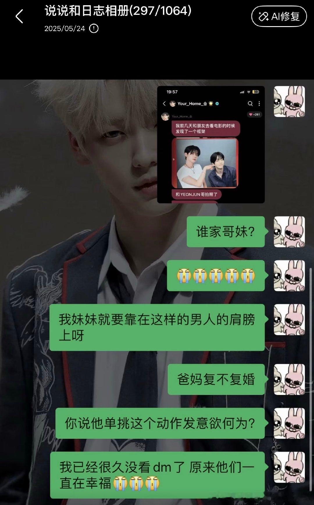 我从一个当年喜欢五菱的女孩变成现在这样大军绝对有责任 就是不想看见他然后除了攻和受谁都不关心啊[泪奔] ​