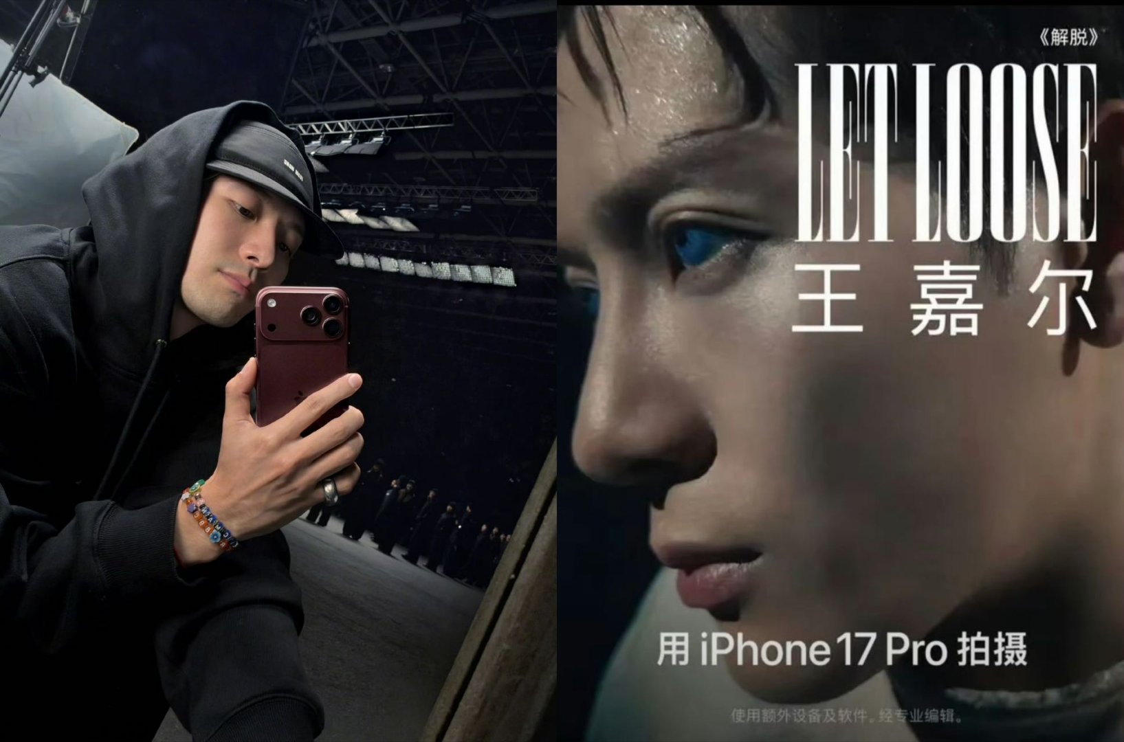 #苹果发布会又有王嘉尔#苹果发布会又有王嘉尔！短短几秒的视频，[点赞]我愣是被王嘉尔中场秀拿捏 ​