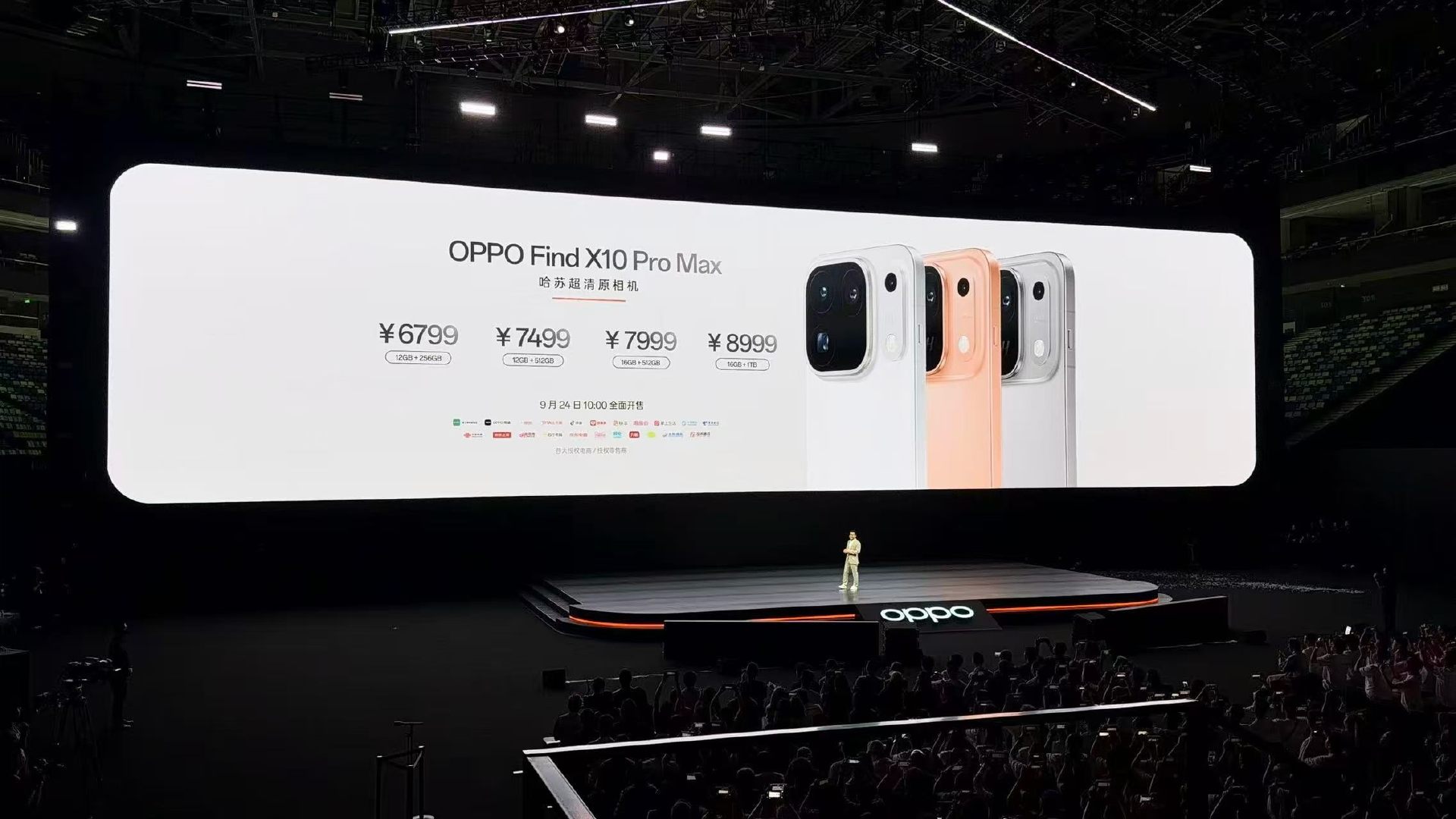 #OPPOFindX10#系列4999元起[酷]
看完OPPO今晚发布会，核心就是影像回归真实✨
slogan“不定义美，只还原美”印象很深！当然除了影像，还有大电池、明眸护眼屏，加上ColorOS17流畅系统，整机综合配置拉满，对于喜欢拍照的用户吸引力还挺大！还带来了一堆生态新品，这个9月的新品真是应接不暇呀～ ​