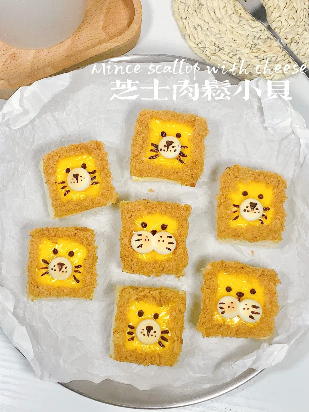 芝士肉松小贝｜吐司版🍞肉松小贝🦁️软萌好恰