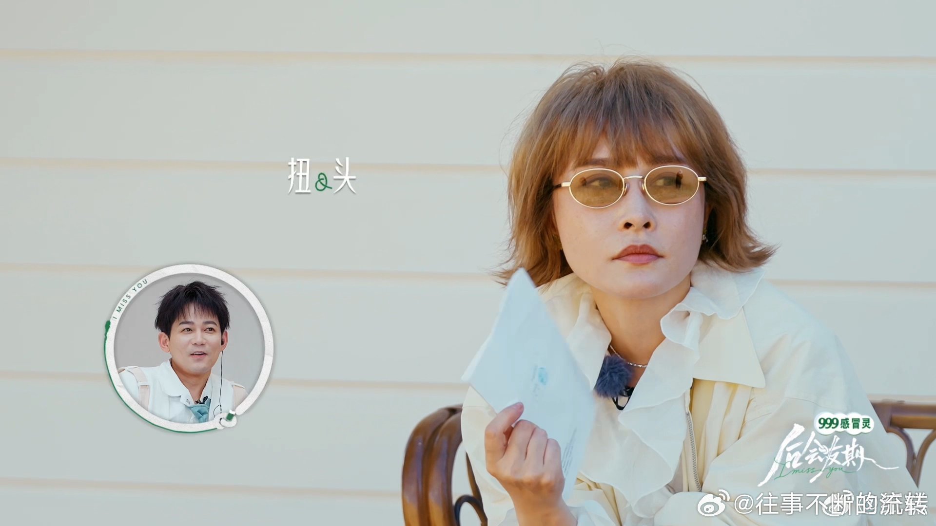 #许飞厉娜东亚友情里的恨海情天# 爱和怨缠绕在一起，放不下也跨不过去，这大概就是她们这段关系最让人感慨的地方#后会友期# ​