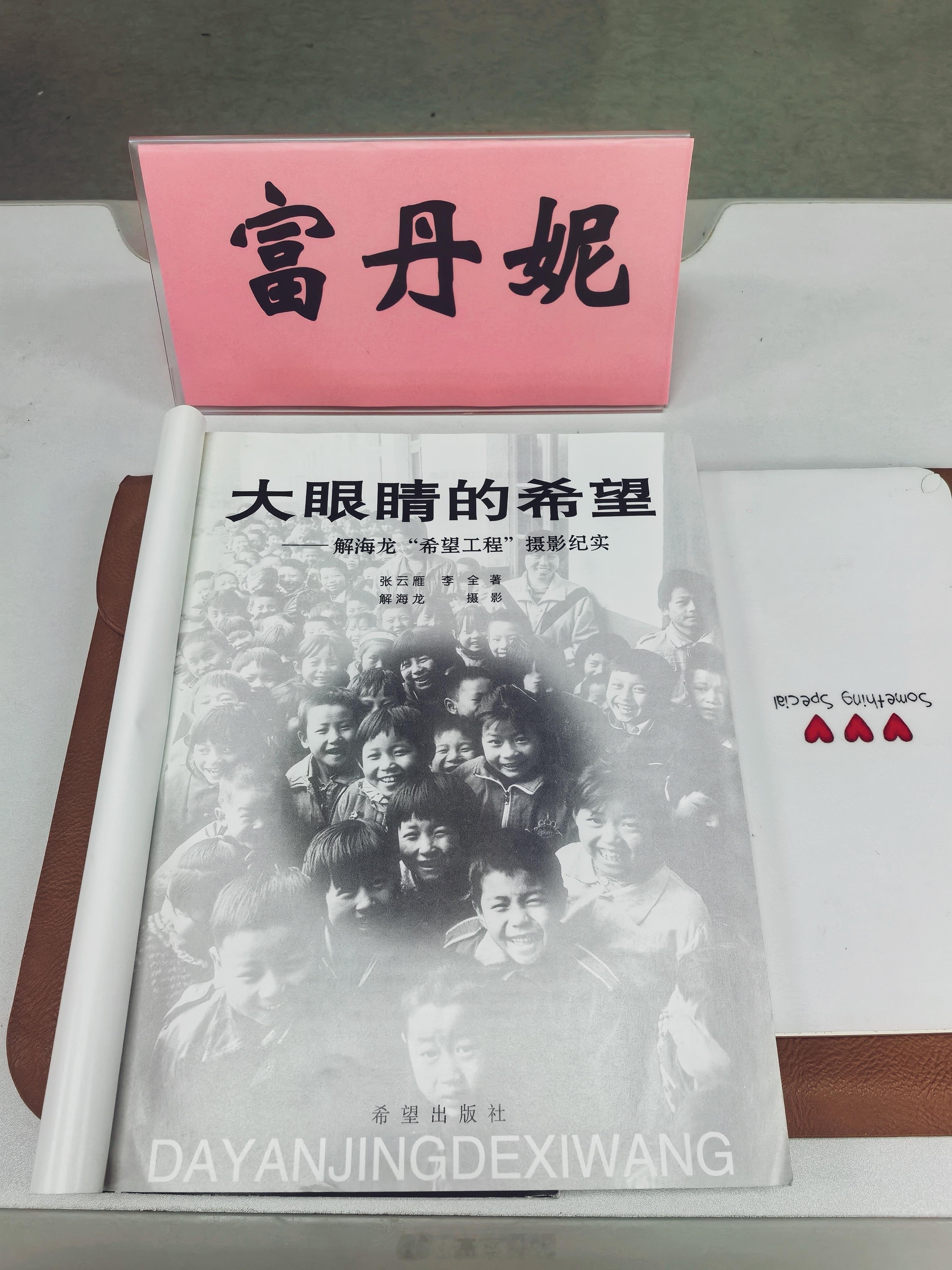 刷到大家都在发与《大眼睛》摄影家解海龙老师的课程，不能免俗也来一套。果...