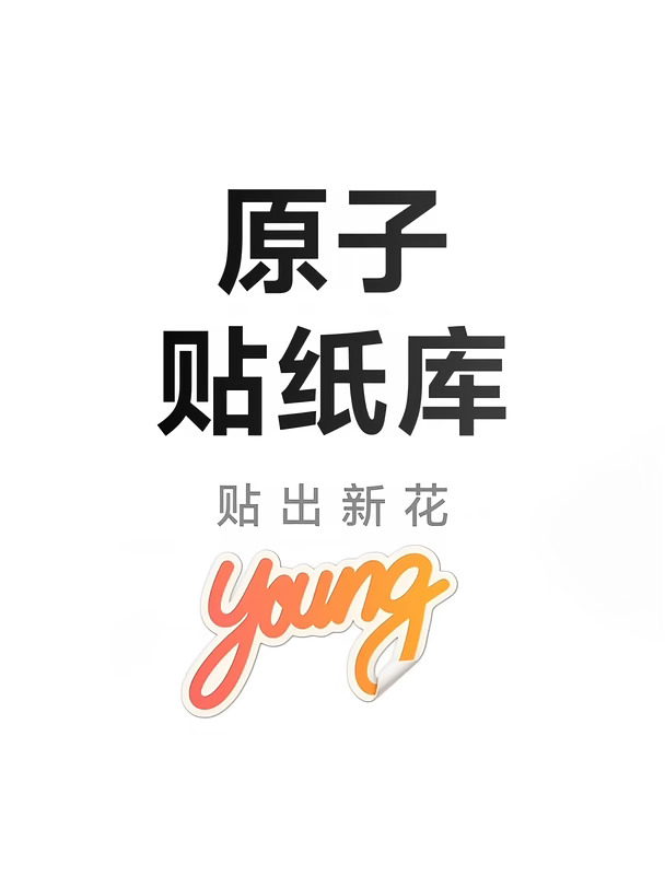 OriginOS 7 锁屏贴贴乐！