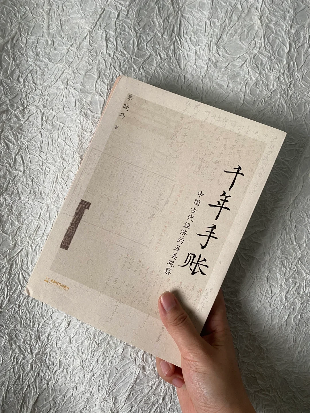 至今为止最喜欢的通俗类历史！全是知识点啊