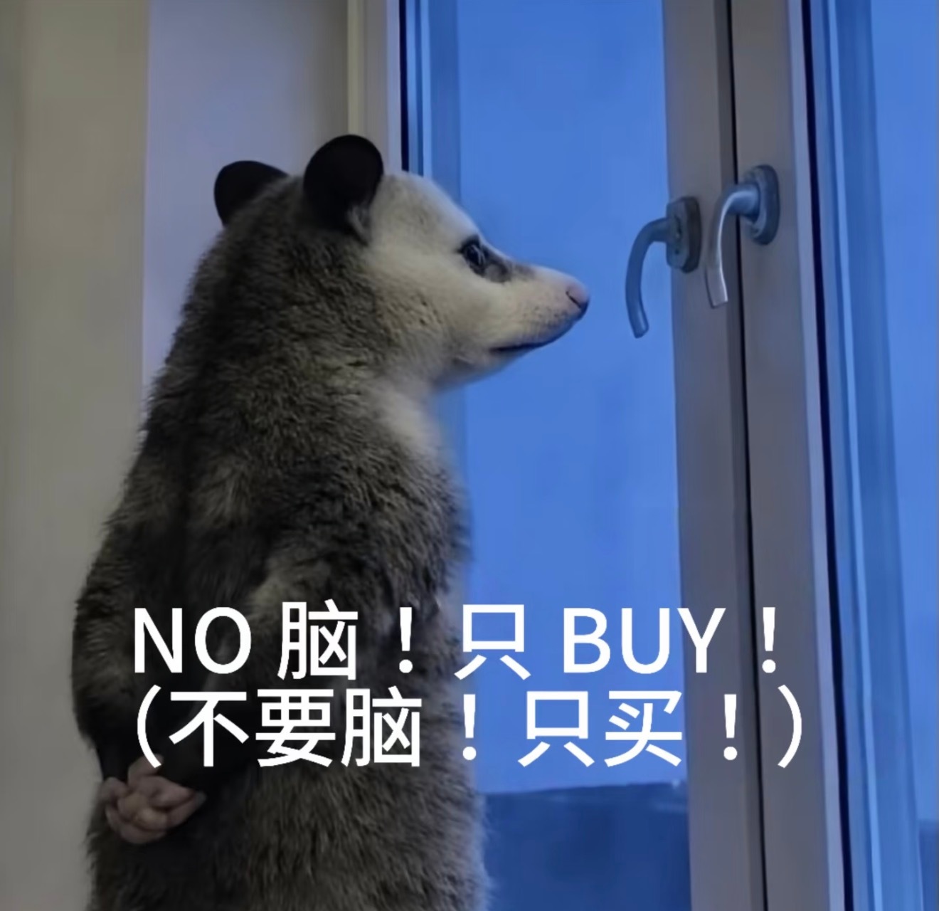 9月30日起，花呗、白条、各平台月付将从付款页面默认选项区消失，不再是和银行卡、余额 “平起平坐” 的支付工具，背后是八部门新规的落地。  一、核心变化：支付与信贷强制“分家”- 展示与操作：新规要求