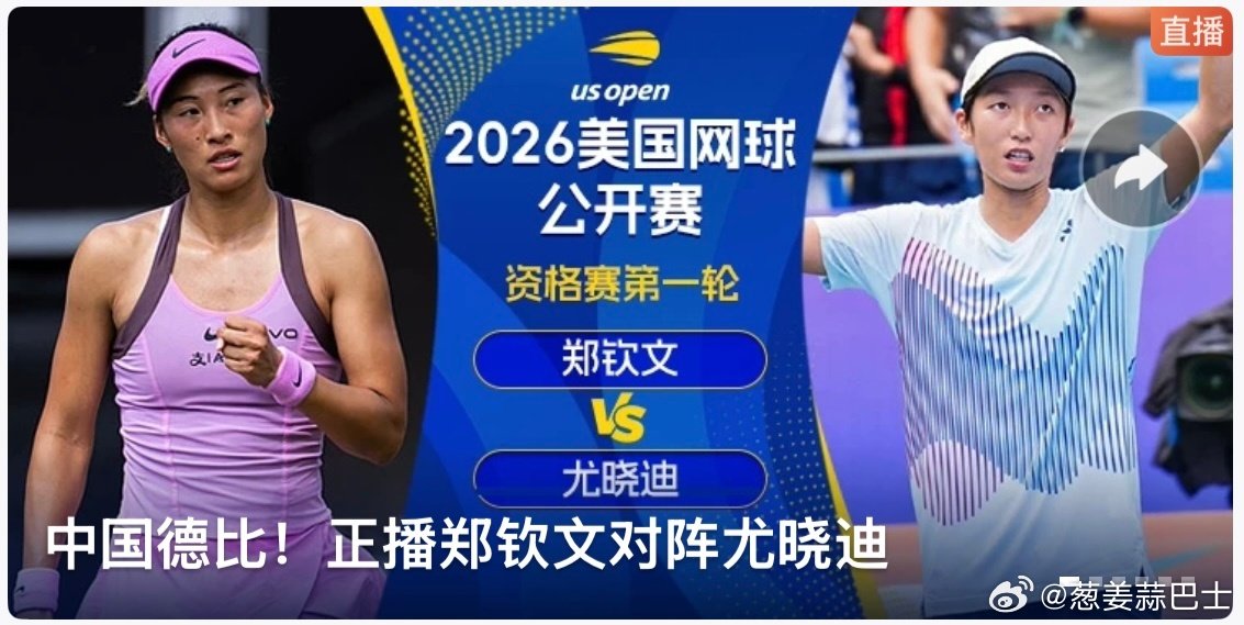 ：央妈上一次直播美网资格赛是什么时候🤔
.#郑钦文美网资格赛首轮对阵尤晓迪# 
.#郑钦文的郑在进行时# 
.#网球talking大会# 
.#郑钦文[超话]# ​