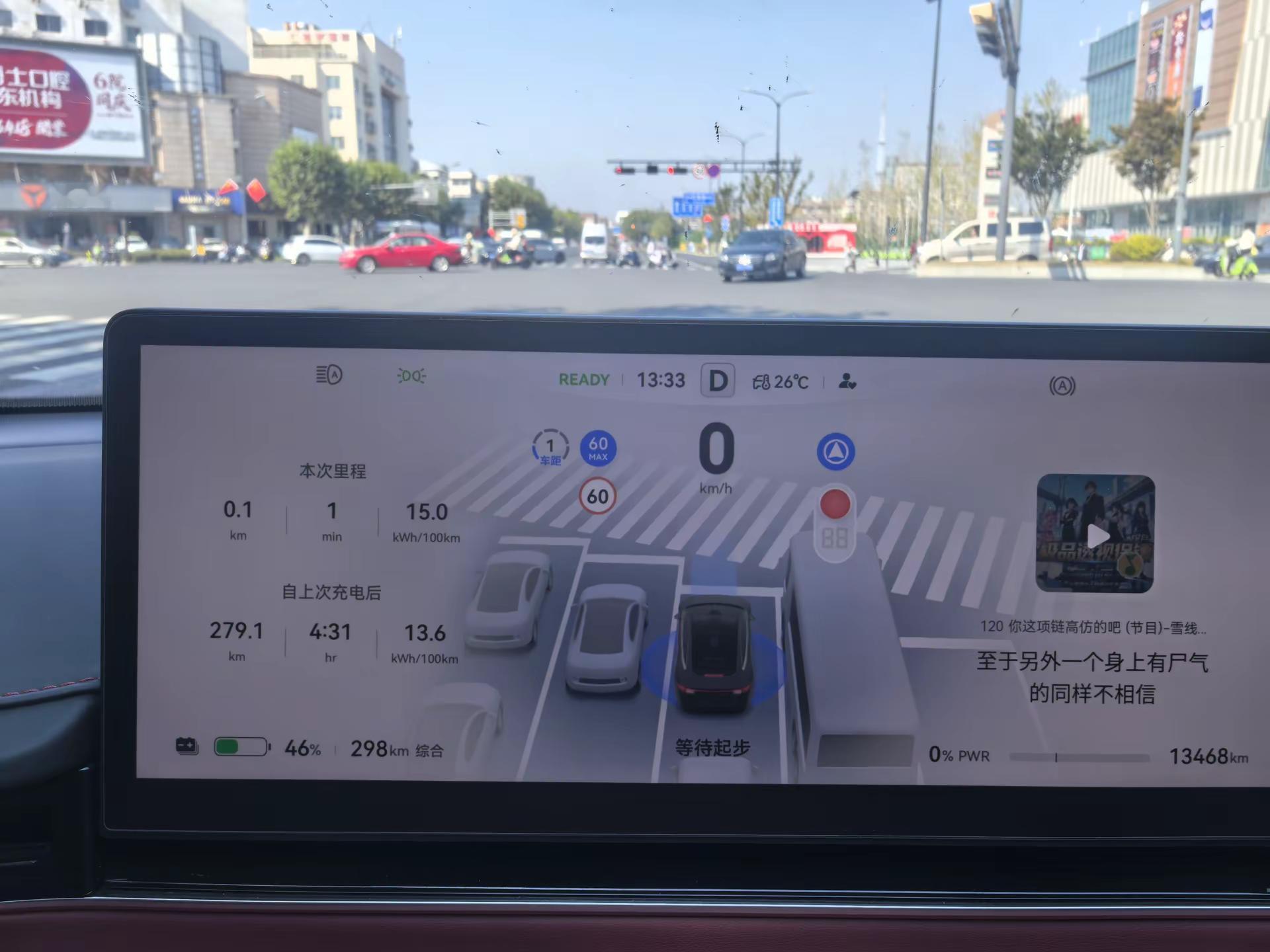大家的续航怎么样啊，我对这续航很满意呀，还得是小来开，安全，稳定，高效，长途一点不累，堵车一点不慌！智界s7 鸿蒙智行国庆