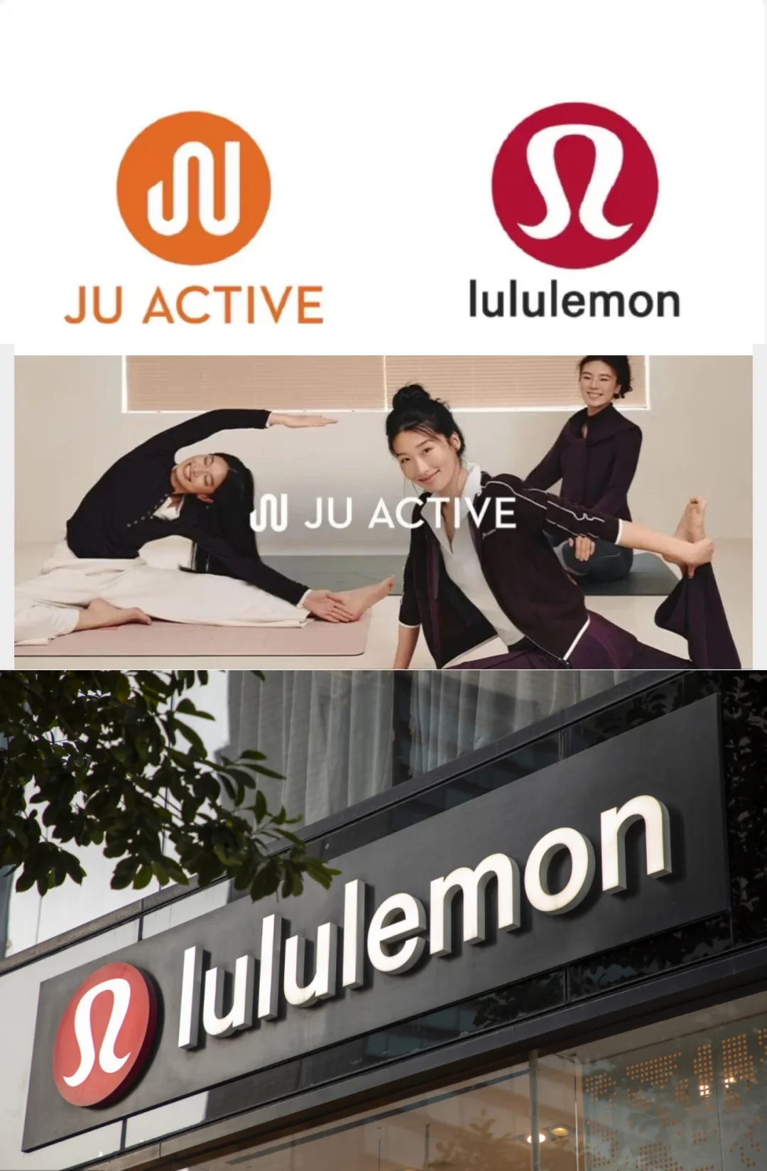 lululemon诉国产品牌商标侵权，索赔2000万