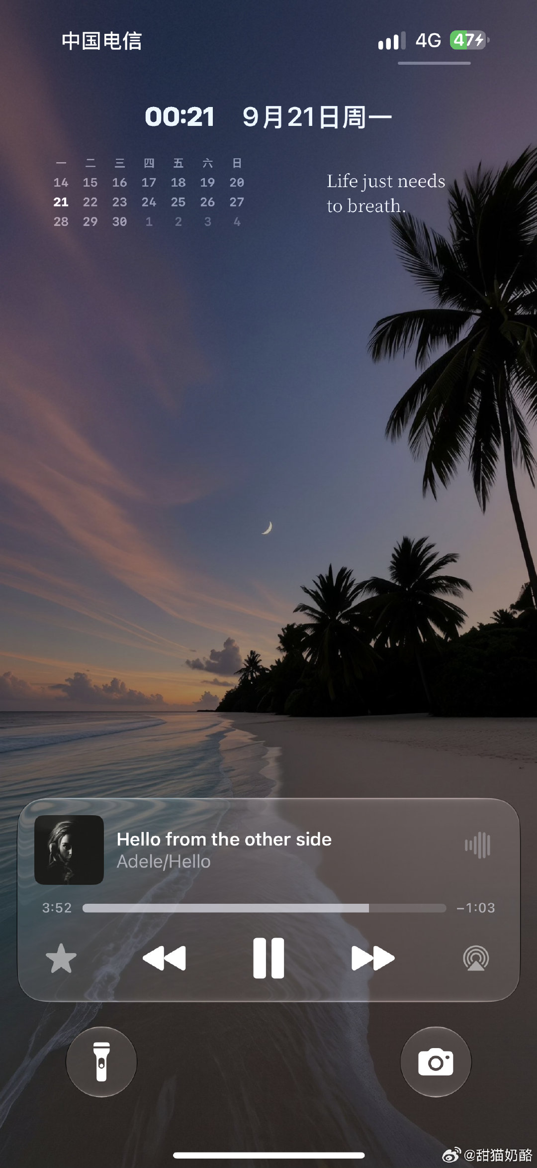 好喜欢ios27的锁屏界面[打call] ​​​