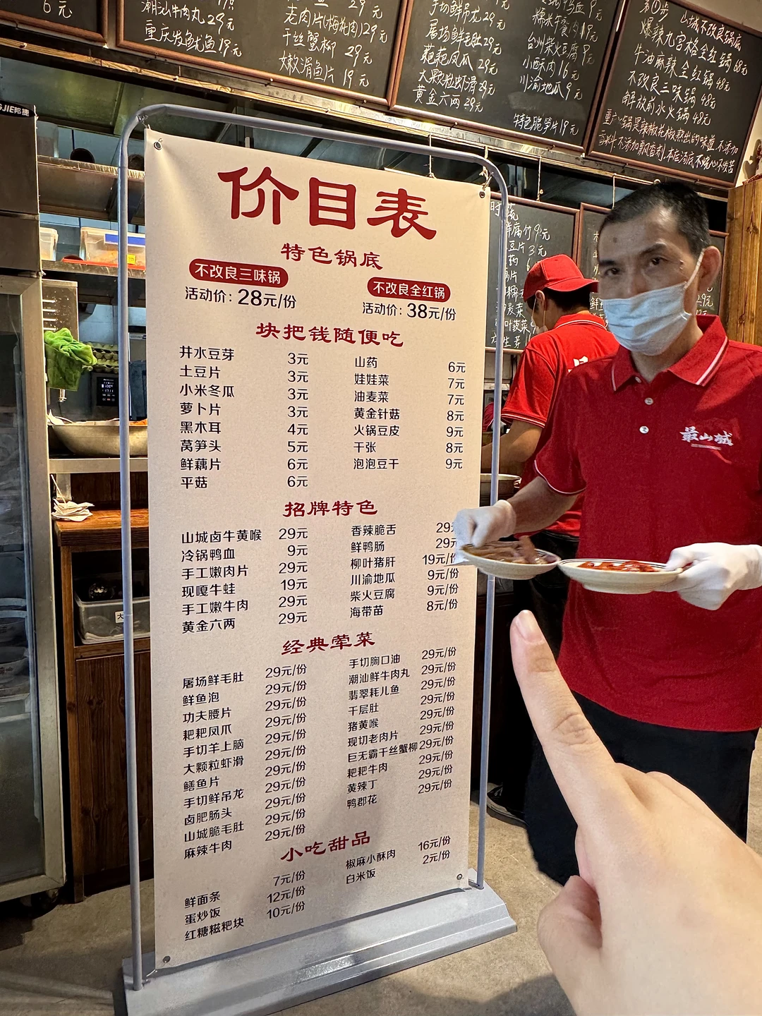 上海！！100元10个菜！！我的穷鬼快乐屋😭！！