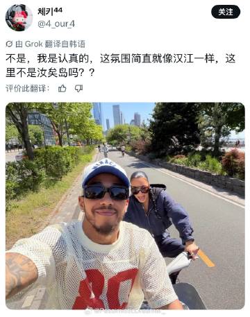 从徐汇滨江到珠江新城到汝矣岛<br />NYC最大众脸的一集