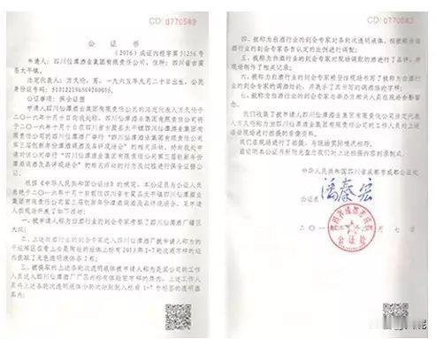 上海 295 万公证赠与案近日宣判：父母婚内公证赠与女儿 295 万元，明确约定 &34;单独所有&34;，离婚时女婿主张分割被法院驳回。女婿提出 &34;婚内默认共有、资金已花光混同、款项来源是共同售房款&34; 等理由，法院依据《民法典》第 1063 条，认定公证明确约定具有优先效力，资金形态转换不改变权属性质，因女婿