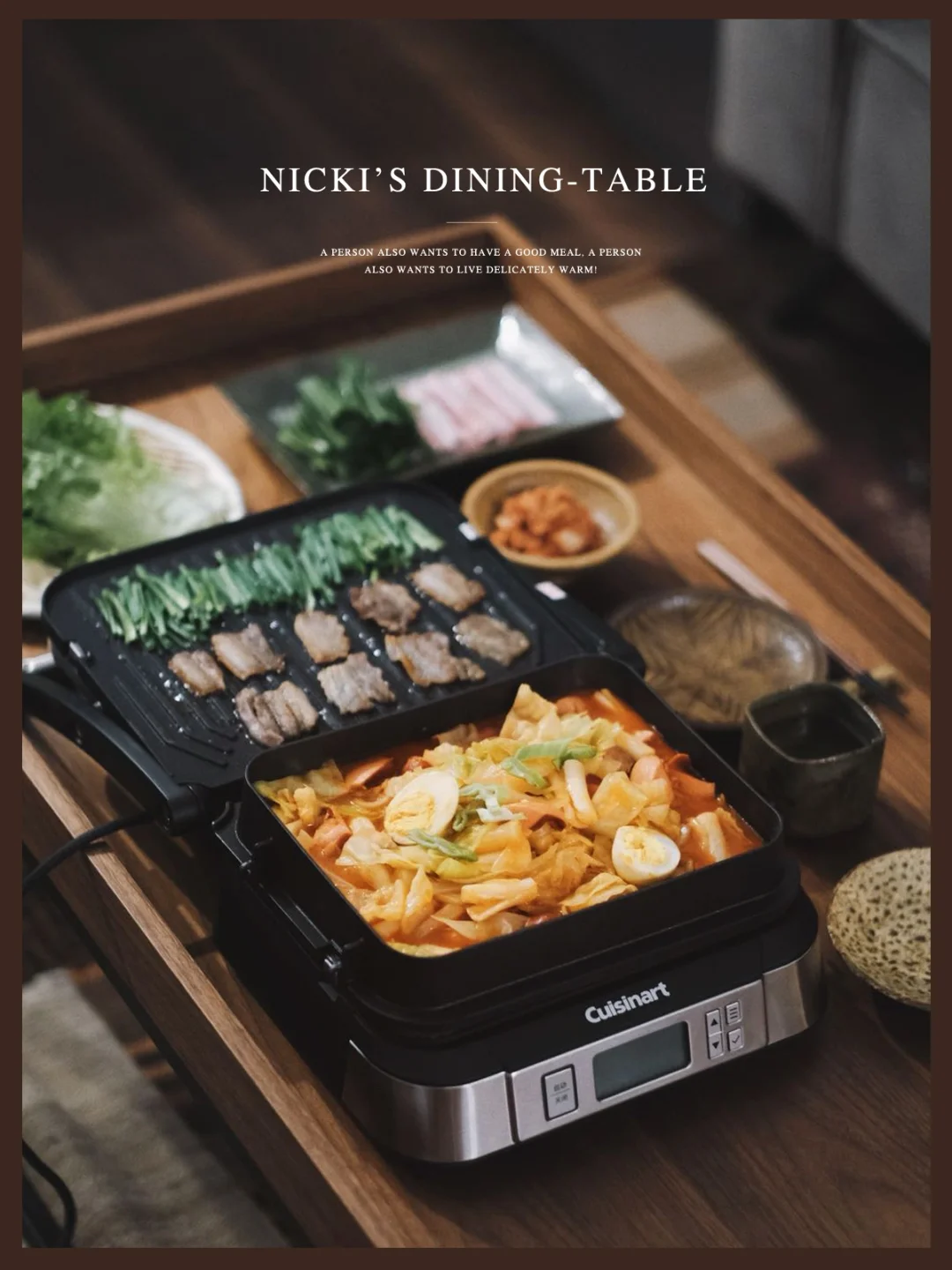 看奥运会的最佳打开方式｜烤肉&锅物两不误