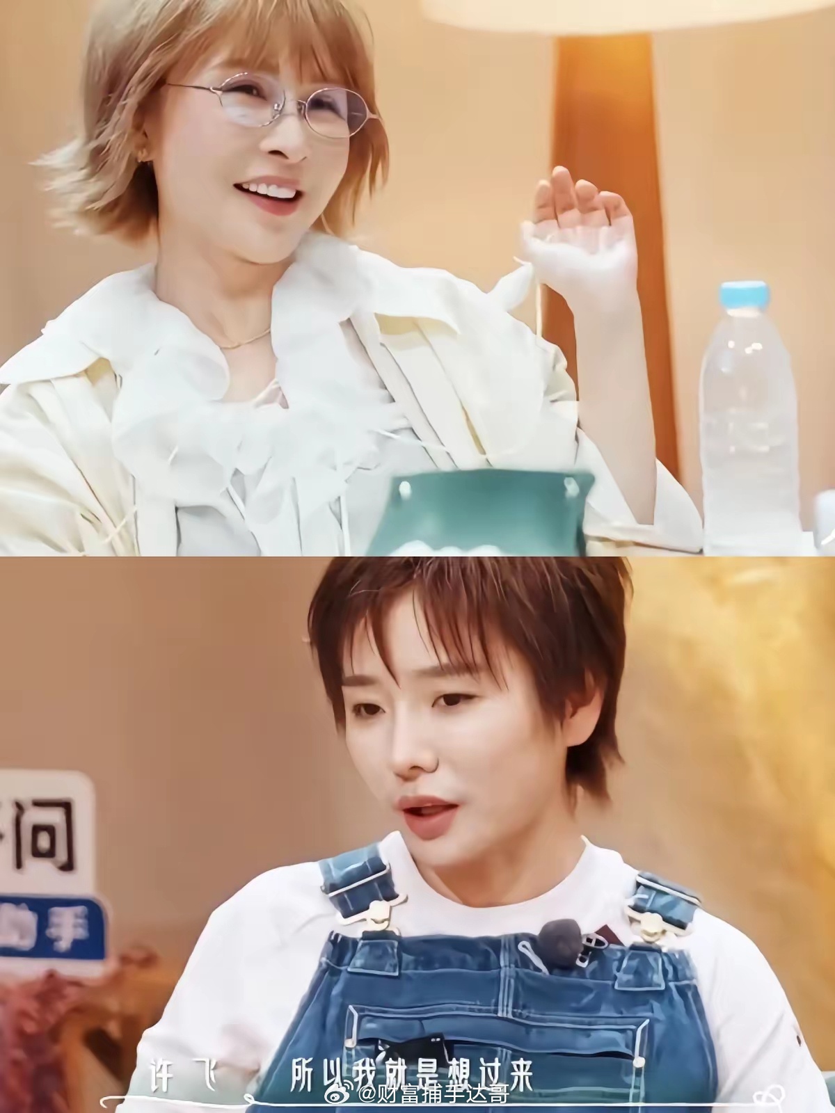 明眼人都看得出来，
许飞不是不知道厉娜为何跟她闹掰，
许飞是觉得厉娜被雪藏，并不完全是因为她的关系
张萌问厉娜跟许飞，她们俩到底是因为什么闹掰的，许飞说她都不知道是因为什么？
她并不觉得她背刺了厉娜，厉娜听完都冷笑了。
其实从许飞的表情跟语气，就能看出来，她是知道自己理亏的，但是同时 ​