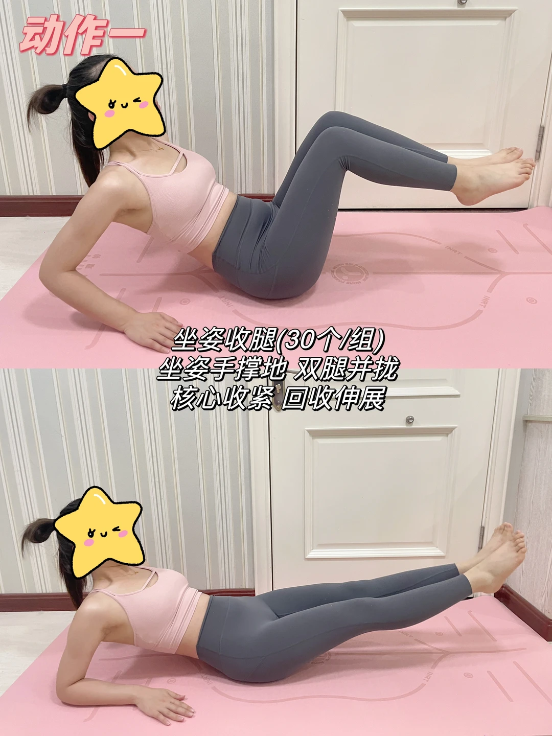 太酸爽了！小腹整整瘦了一圈！