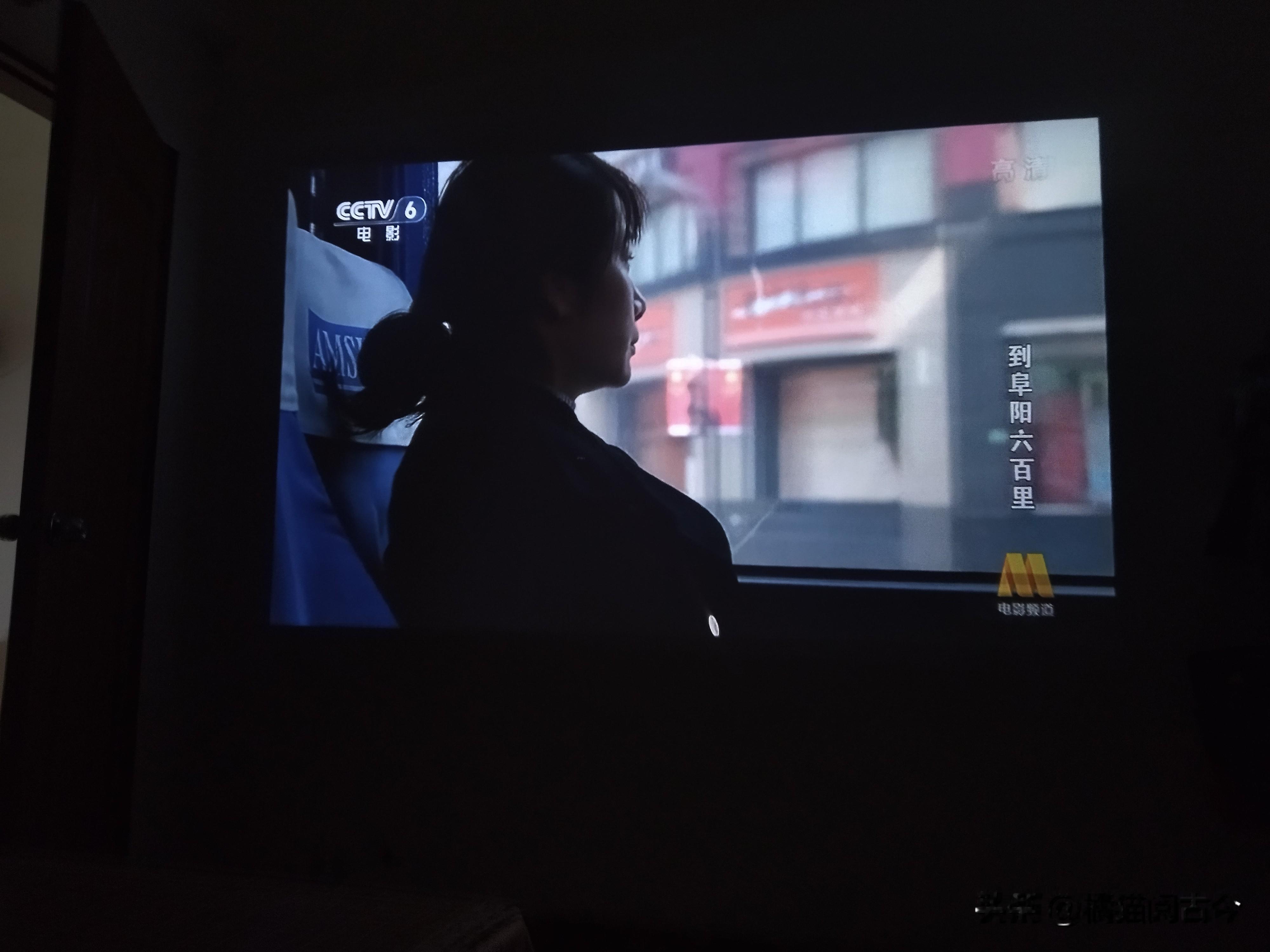 《到阜阳六百里》观后感
 
导演：邓勇星，主演：秦海璐、唐群、李彬彬
 
六百多里，是上海到阜阳的地理距离，却是一道跨不过去的现实鸿沟。
 
影片把镜头对准在上海讨生活的异乡打工人。秦海璐饰演的曹俐和一众同乡，在繁华都市的缝隙里谋生，做钟点工、打零工，辛苦攒下每一分钱，寄回千里之外的老家。每个人心里