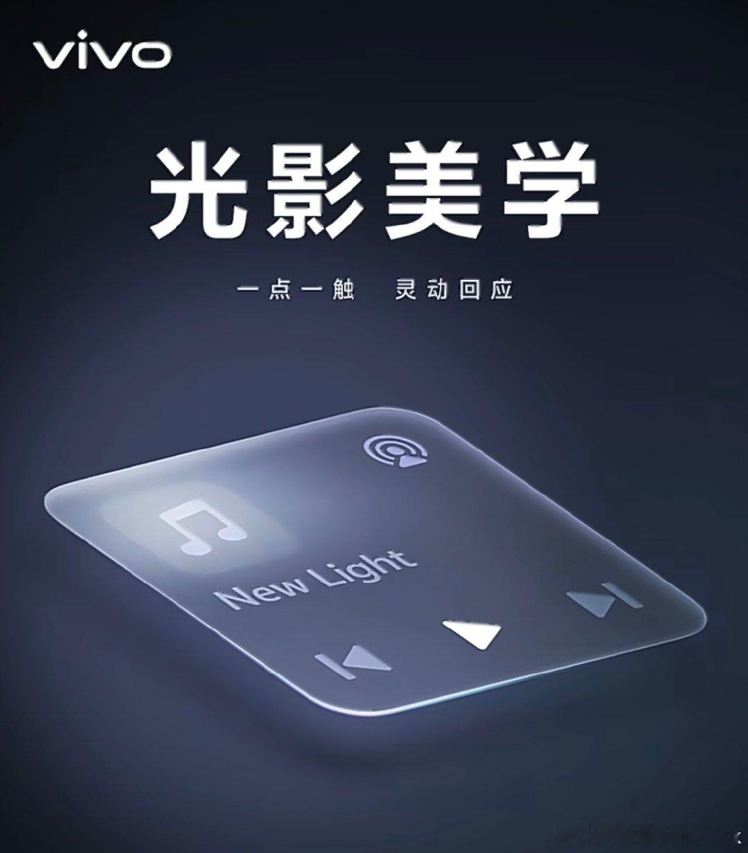 蓝厂的OriginOS 7也是液态玻璃风格

vivo和iQOO用户可以尝鲜申请更新用起来了[举手] ​