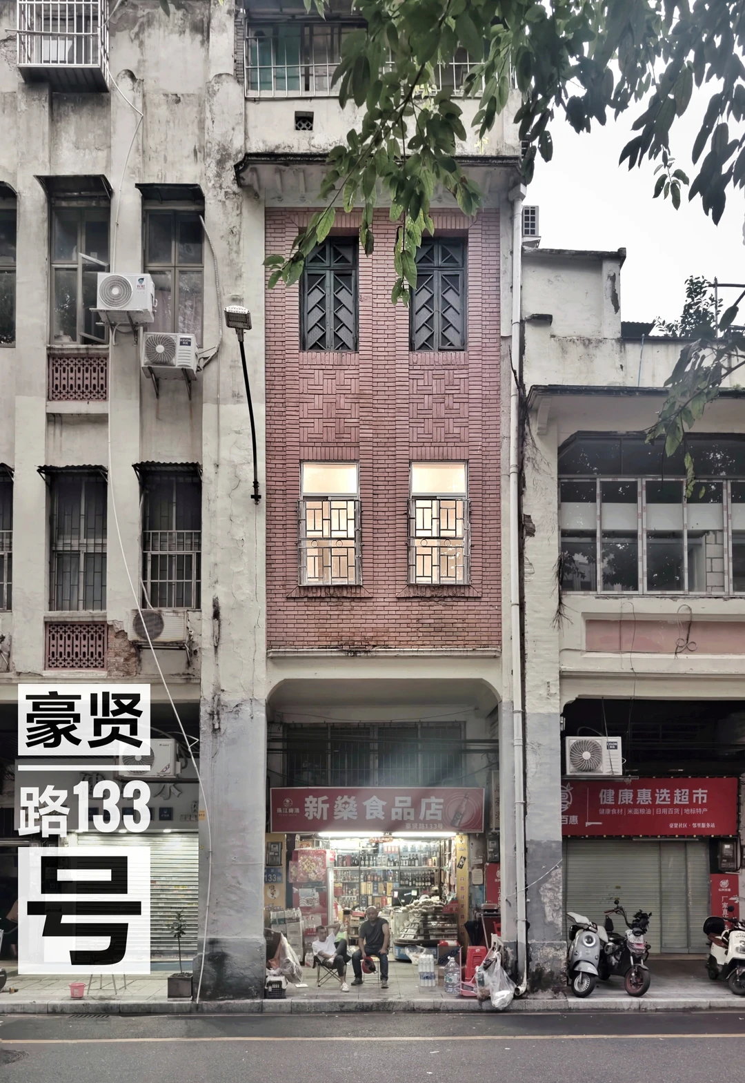 广州不缺少美，但缺少发现美的“眼睛”