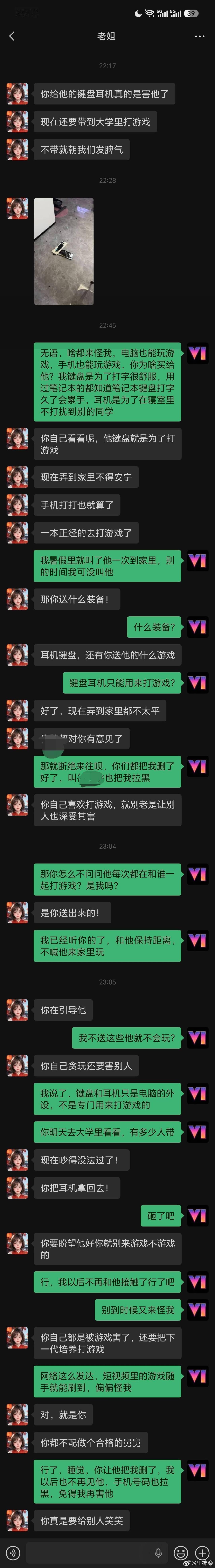 啧 ​