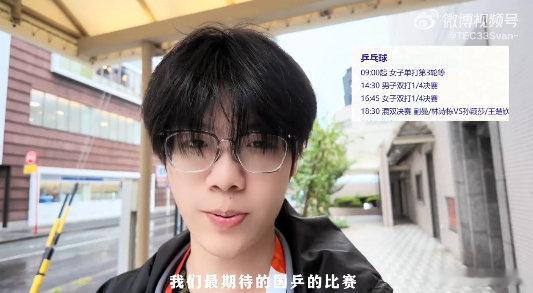 #Oo33的鸽##33svan亚运观察日记#
33Svan亚运观察日记更新！可爱趣味小剧场来袭，名场面上线，跟随镜头感受选手亚运备战日常，满满轻松氛围感。#和平精英职业联赛[超话]# ​