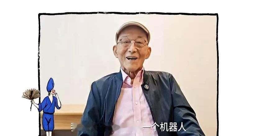 93岁的“济公”游本昌今晨在北京因病去世，讣告一出来，无数人心里猛地空了一块
 

前些日子老爷子还在视频里乐呵呵地跟大家晒新买的机器人，精神头看着那么好，谁能想到走得这么突然
 

现在的演艺圈，年轻演员擦破点皮都要叫苦连天，游本昌90岁还在片场死磕《繁花》，91岁认认真真写申请入党，92岁终于得