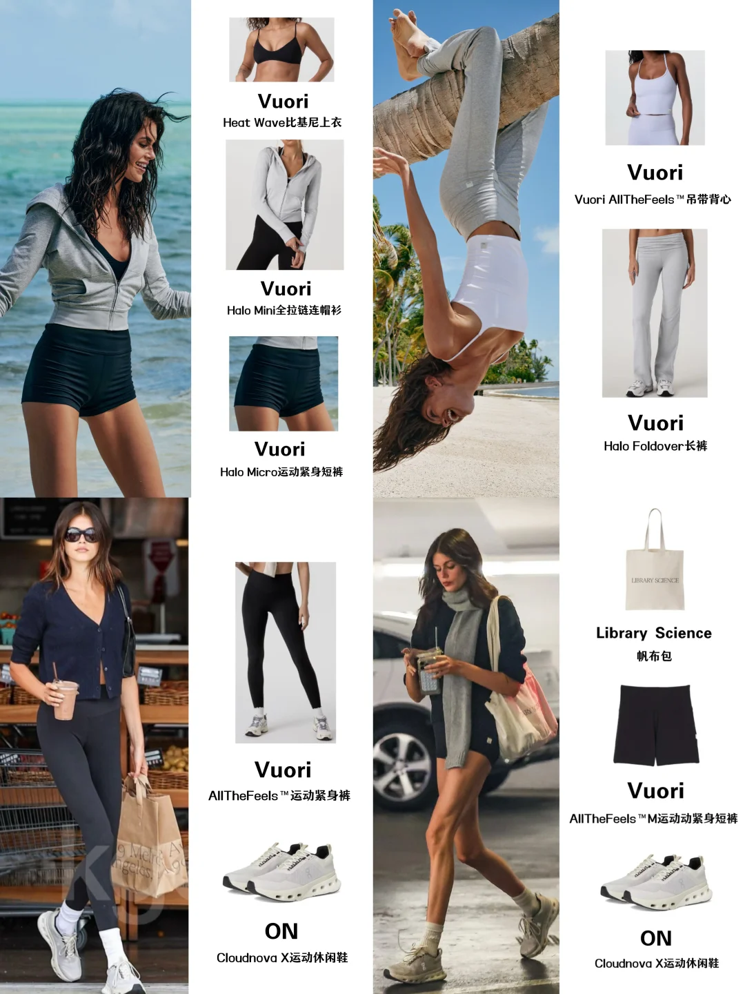 Kaia 日常&出街穿搭｜松弛感拿捏