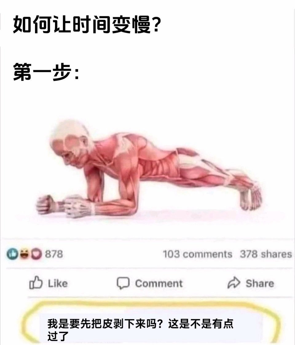 510 神评论笑死了哈哈哈回家 ​​​