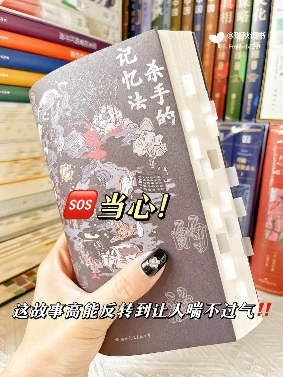 炸裂好看💥这本书简直堪称暗黑小说封神之作