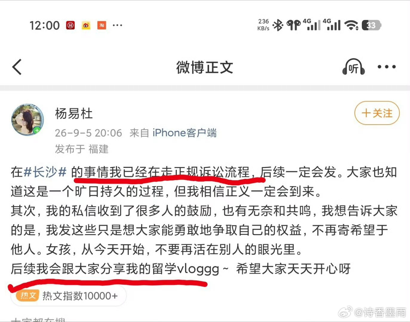 4岁男童的手是无意磕碰而非故意触摸，不应以成年人情绪进行“定罪”。 一、事件定性与核心分歧- 监控还原：8月26日，长沙某餐厅内，一名4岁男童手持玩具枪在过道奔跑，因身体失衡手部无意触碰到福建女子小熊