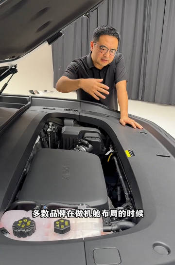 小米澎程的前机舱，内部管路布置非常干净整洁，小米也并没有搞一块盖板把前...