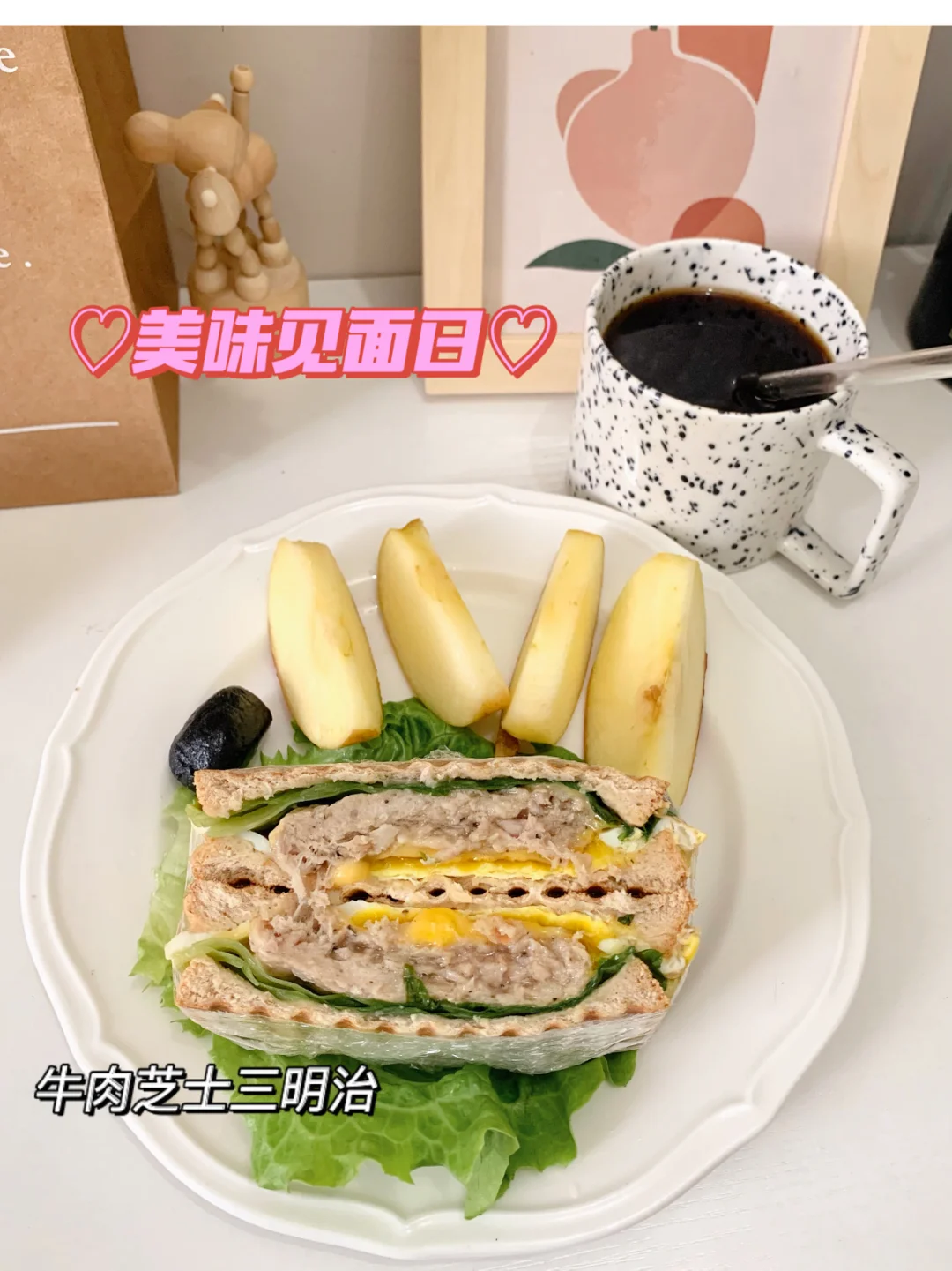 百日减肥day9️⃣天|一定要瘦到85斤|已瘦5斤！