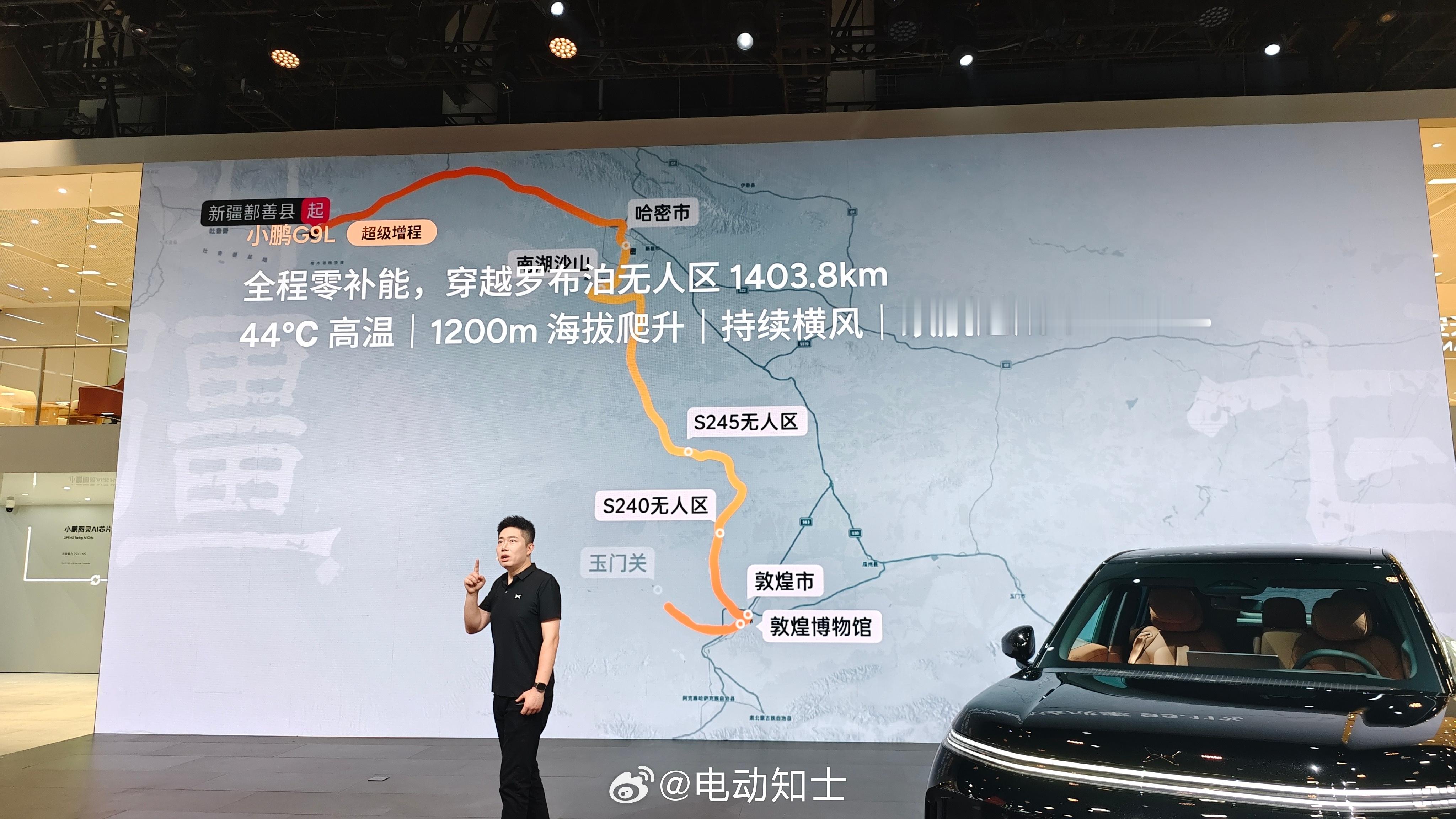 来到成都车展就先进了小鹏展台，“旗舰双王”正小鹏GX + 小鹏G9L同...