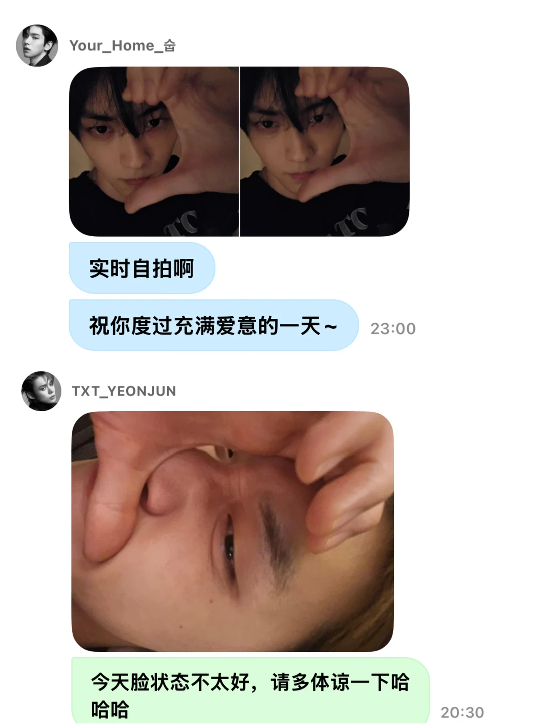 彬准同在9.13的DM发比心照是🫪…