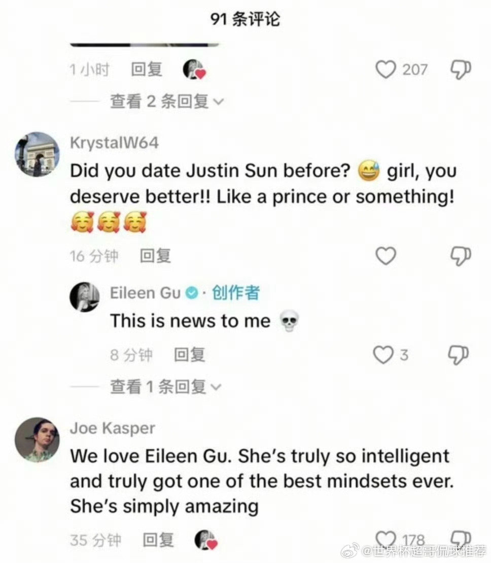 没有交集，没有往来，凭空编造的绯闻，无端把运动员卷入舆论漩涡。
AI造谣成本越来越低，不该拿别人的名誉当做流量筹码。
愿网络少些恶意编造，多一点对他人的尊重。#谷爱凌辟谣与孙宇晨传闻# ​