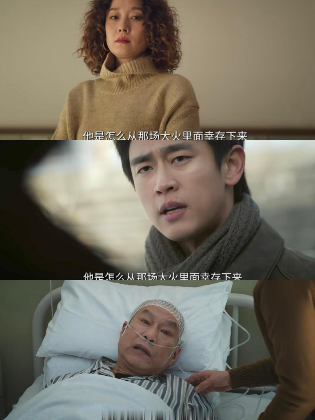 #马伊俐向涵之张哲华新剧定档#  谁懂啊！《余红旧事》可算定档了！工业衰败的东北小城，人心浮动命案连环，这阵容这质感，追剧清单必须加上！ ​