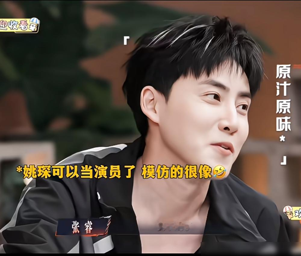 连吃三个闭门羹，这队长当得比职场背锅还憋屈。姚琛在《披荆斩棘2026》五公选人，先请余文乐，被拒；再邀张睿，摇头；最后喊曾辉，人直接跑小沈阳那队去了。镜头怼着脸拍，尴尬都快溢出屏幕。换别人早挂脸了，他转身就把曹骏、李光洁捞进来，还跟四公老搭档王赫野重新组局。上一轮《月光闪》舞台分低到被拆队，照样没躺