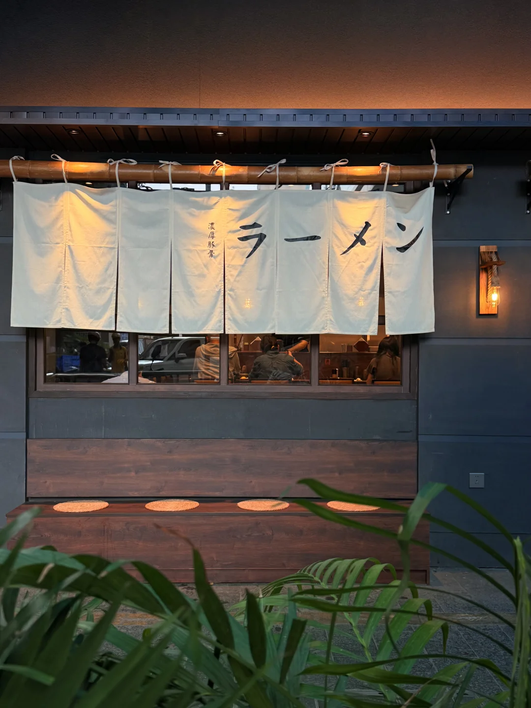广州新的！北京路！麵屋三重瀑！