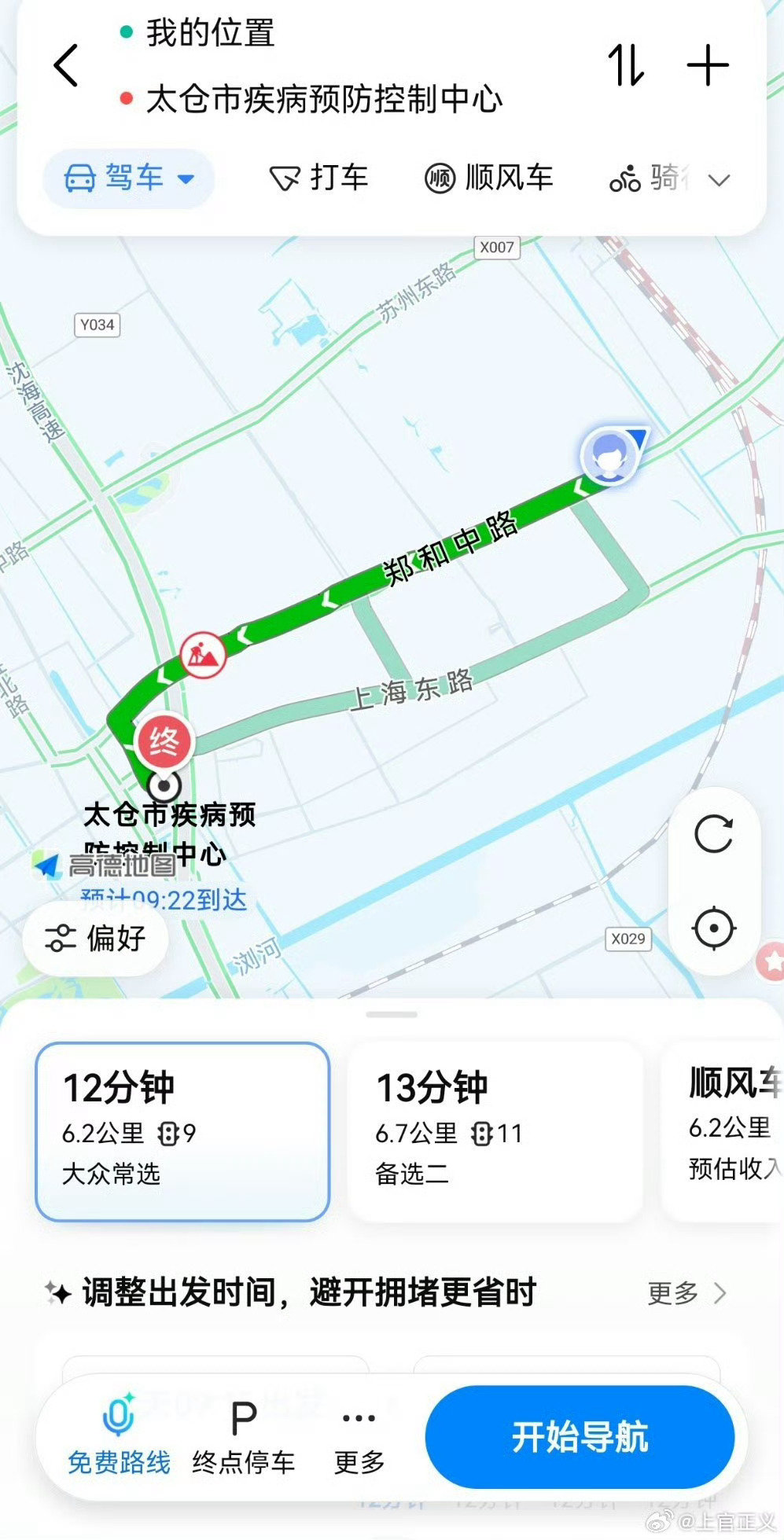 #上官正义报警后1小时40分卫生监督到场#
打拐志愿者卧底近四个月，举报江苏太仓号称“华东最大”的地下代孕手术室，报警后卫生监督1小时40分才到场，暴露出多部门协同响应机制的失灵。 ​