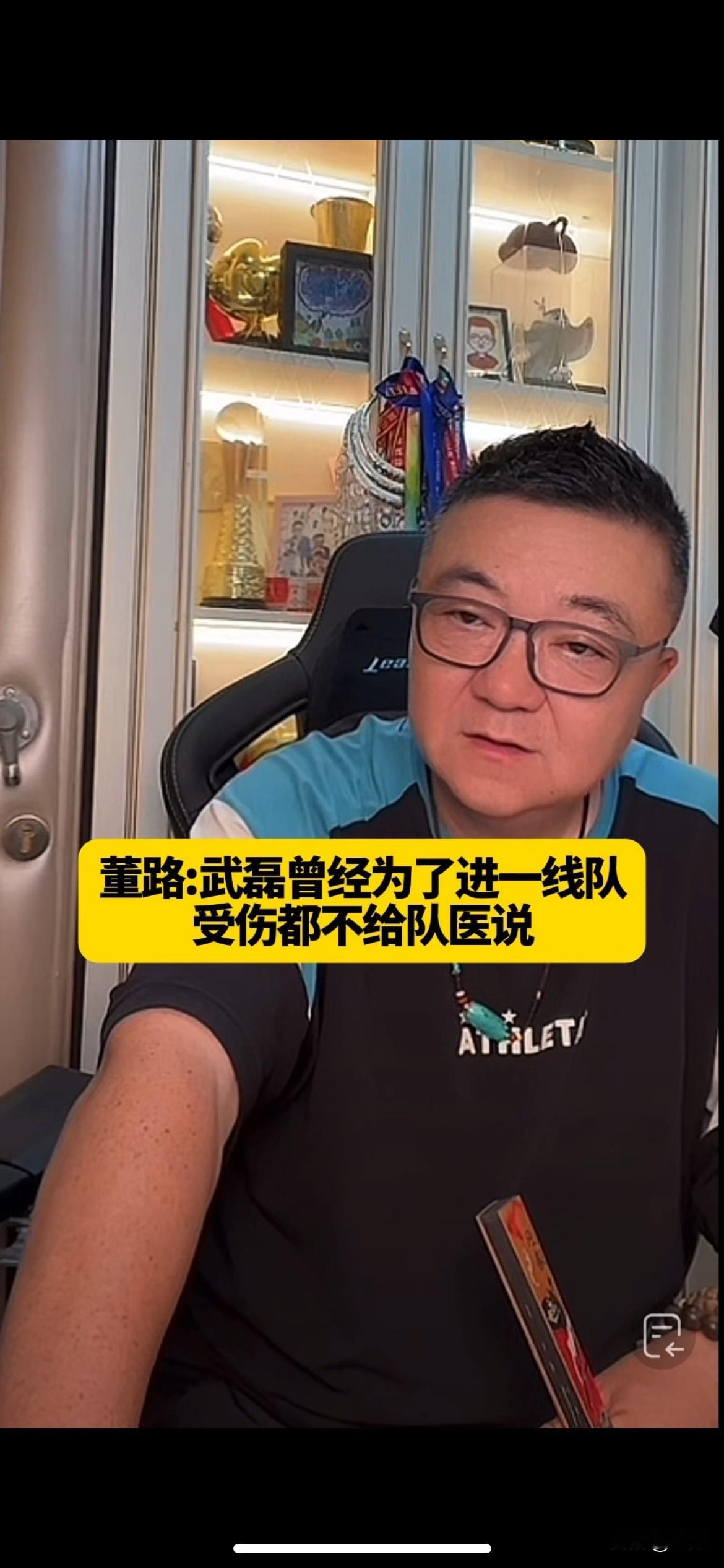 董路:武磊曾经为了进一线队，受伤都不给队医说！

今天深夜，董路在直播的时候再次向武磊表达了发自内心的感谢！

不知道是不是因为武磊在老二身上看到了自己曾经的影子，所以他在与董路的交流和分享过程中可以说是毫无保留，因为现在很多人都看到了老二比较积极的一面，好像他头一次参加比赛就进了，看起来一切都很顺