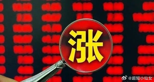 周末迎来多个利好，下周A股怎么走？
 
这个周末对于持仓股民来说，整体利好密集出炉，市场情绪偏积极，不出意外，明日大盘高开预期较强。接下来梳理周末核心利好，明确下周重点关注方向。
 
1、长鑫科技宣布第五代技术平台正式量产，存储密度实现大幅提升，同等条件下，单张晶圆产出效率较上一代平台提 ​
