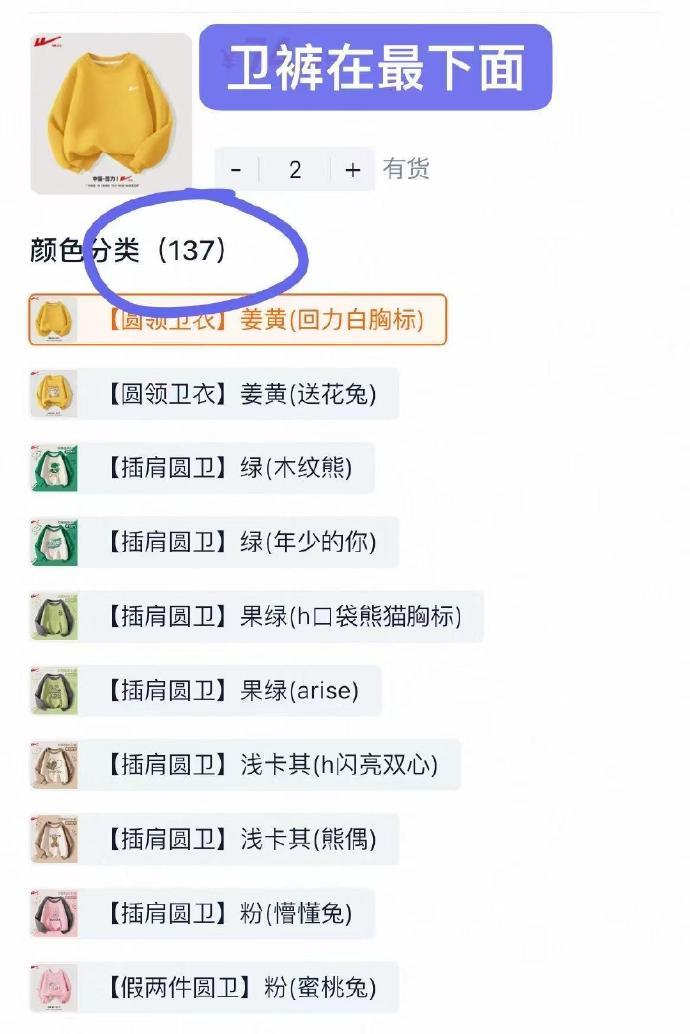 降温太猛了！孩子秋装买了没   回力.儿童卫衣/卫裤×2件   任选②...