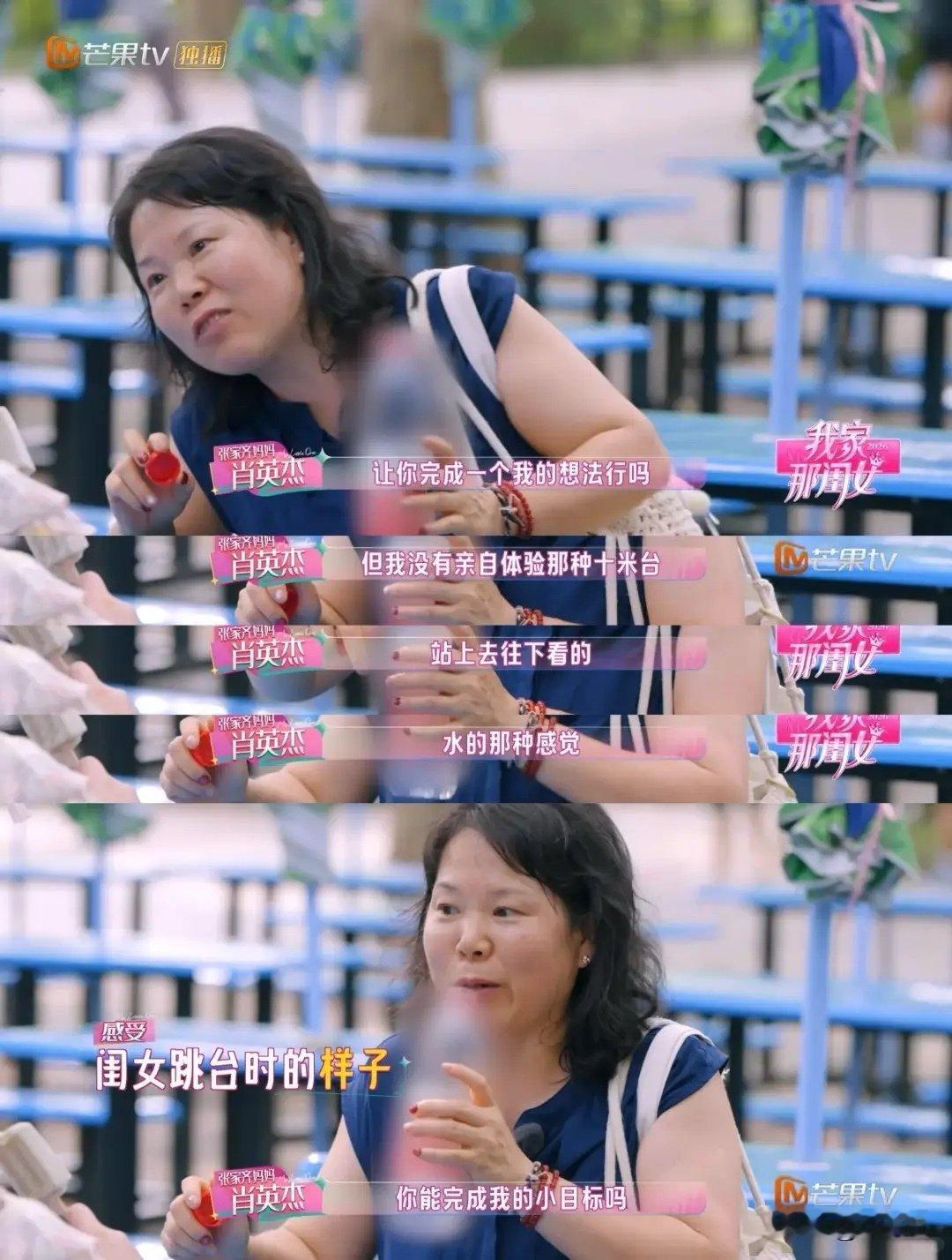 原来他是张家齐爸爸，自由职业没经济来源，美美"隐身"不关心女儿 ​