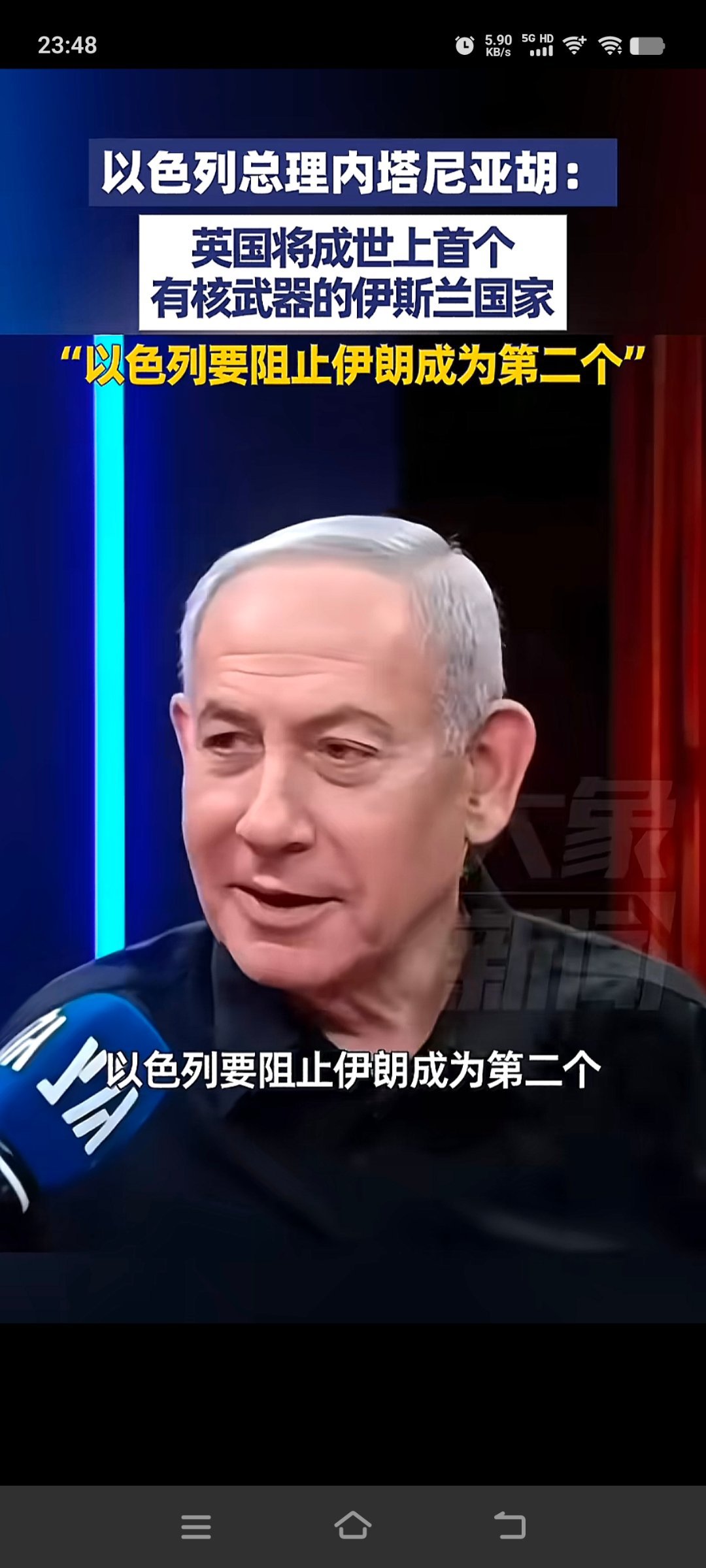 小印帝国现在混这么拉了，还要被比比嘲讽。[doge][doge][doge] ​
