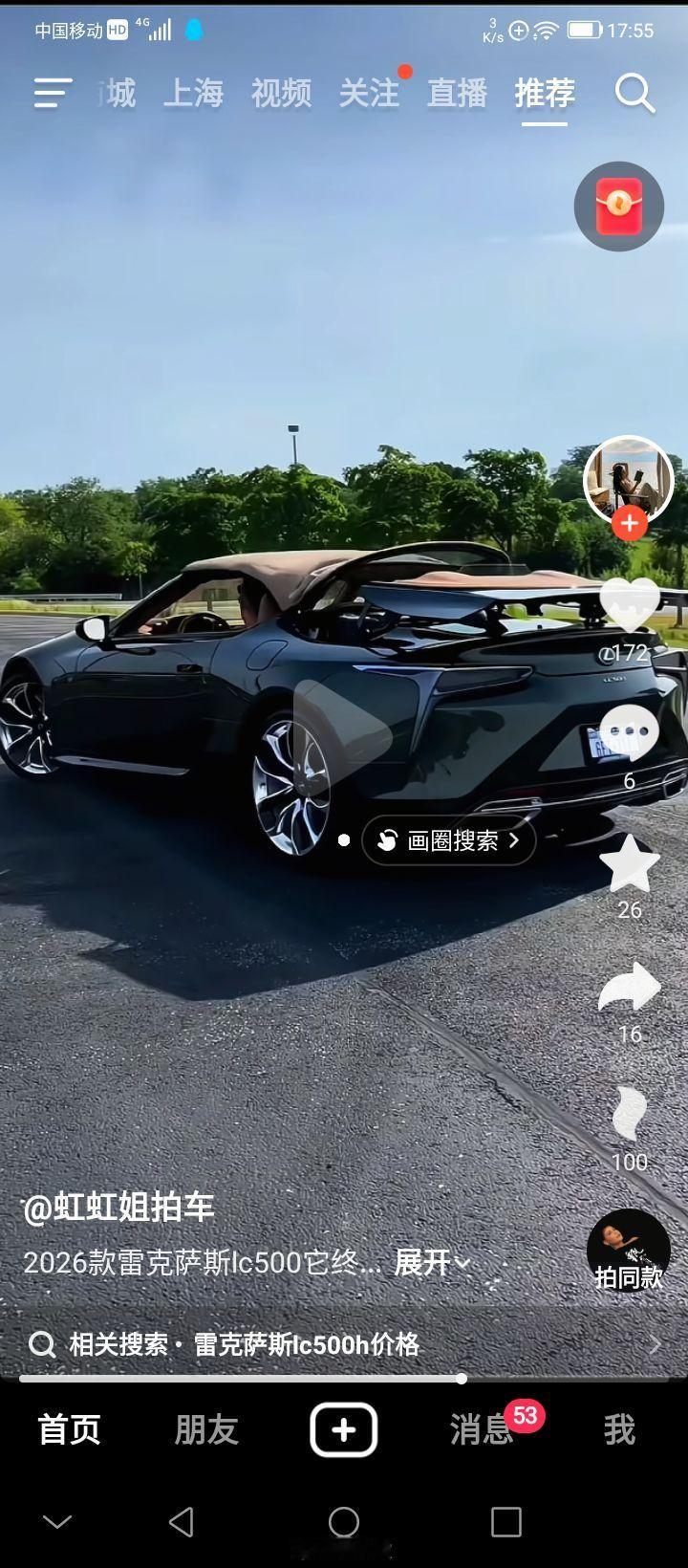 分享图片 ​