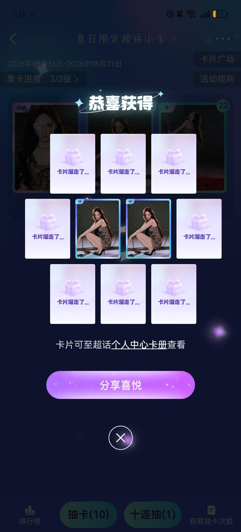 #程潇[超话]# 牛逼，运气也太背了吧 ​