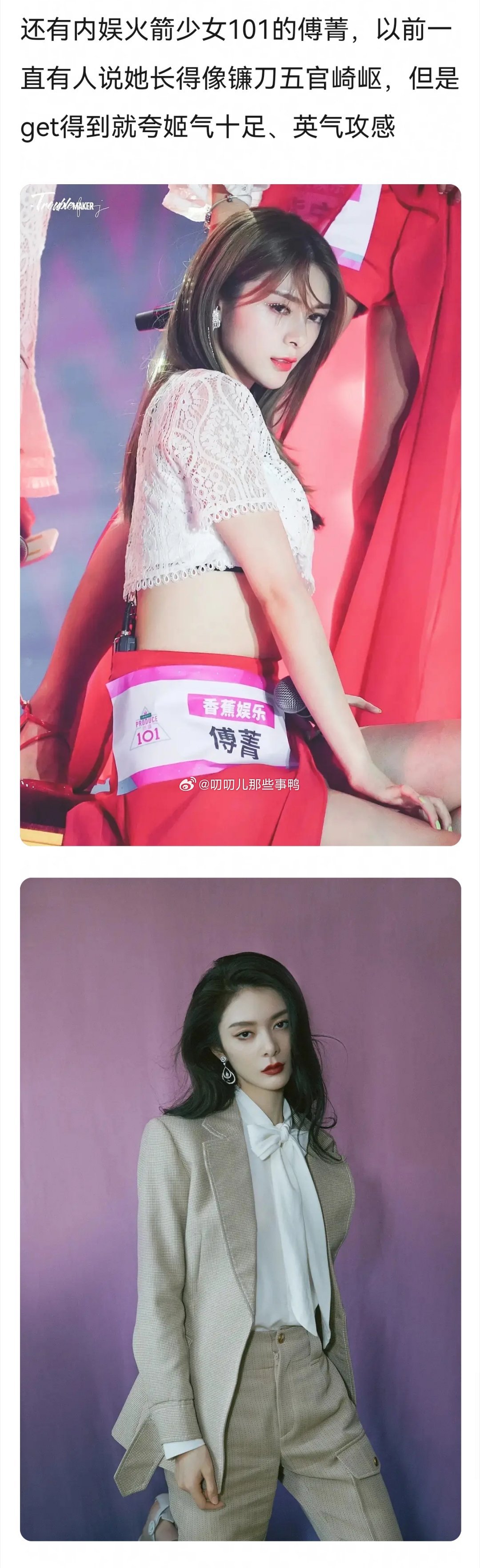 kpop🈶哪些颜值评价很两极分化的爱豆？这些都很美啊～[哇][哇] ​