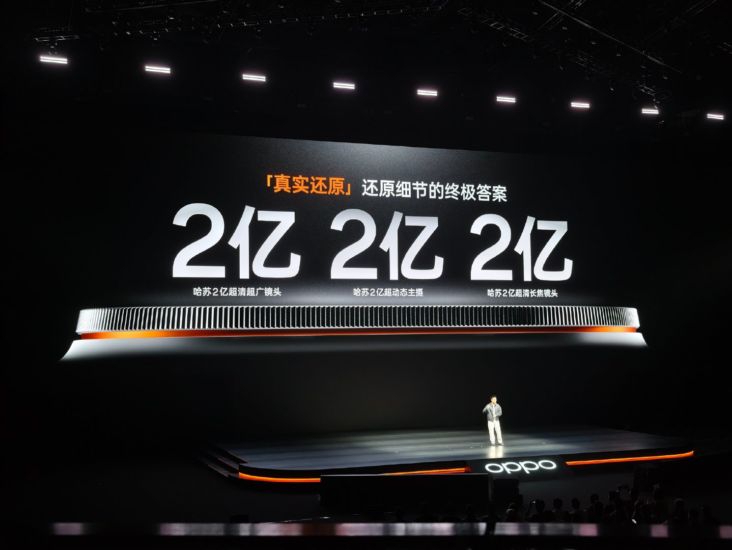 OPPO Find X10 Pro Max来了，影像看上去非常猛[流鼻血][流鼻血][流鼻血]#OPPO发布会##OPPO原相机发力了#  ​