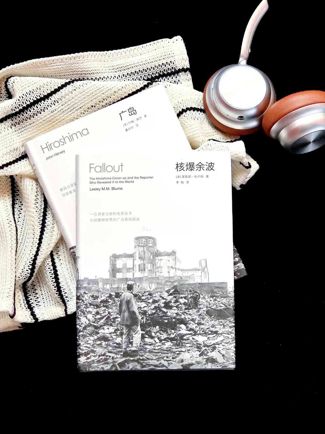 核爆余波未散！人类为何选择掩盖苦难真相？